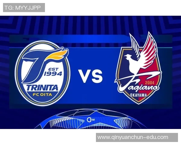 冈山绿与东京绿茵激战正酣谁能在这场较量中笑到最后